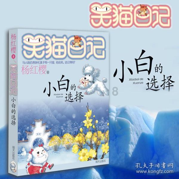 逃出诡异古宅