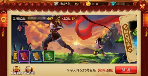 《浪姐5》全新改版，首次添加素人赛道遭抵制，传杨颖想凭此复出