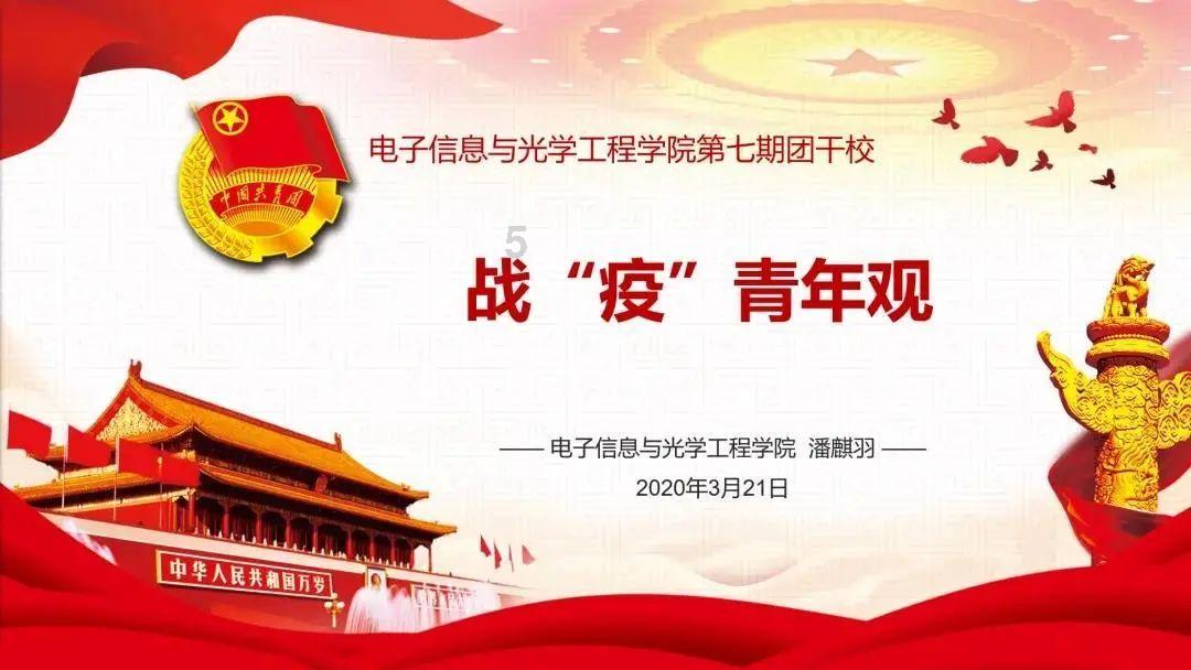 水果益智对对碰