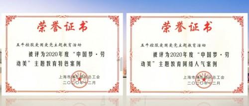 兴业银行开展新春活动 温暖传递金融关怀
