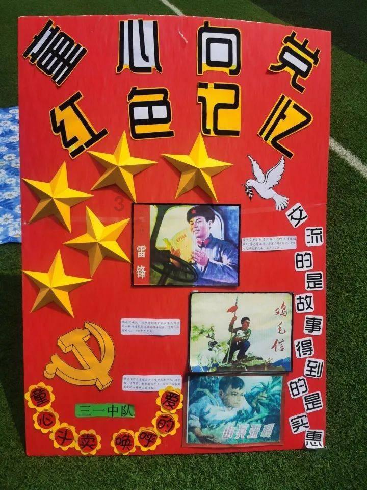 假如蜀国统一，刘禅会被称为明君吗？