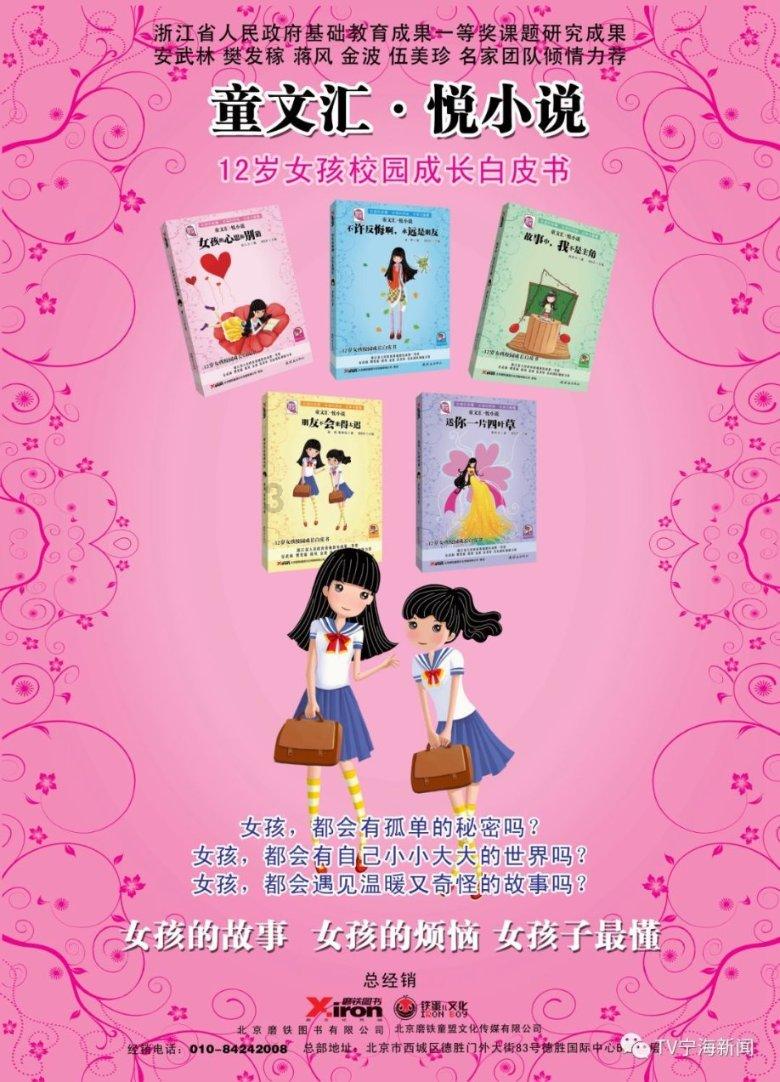 冰汽时代